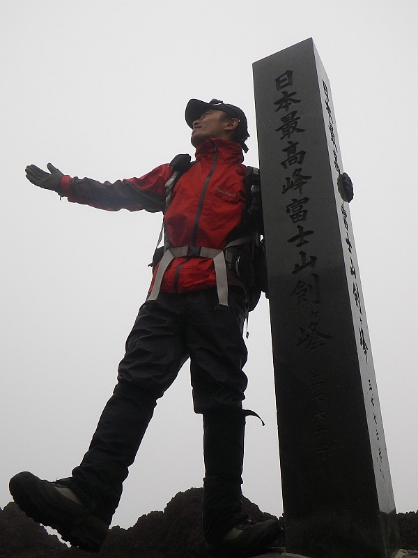 日本最高峰へ到達した浮かれ38歳。