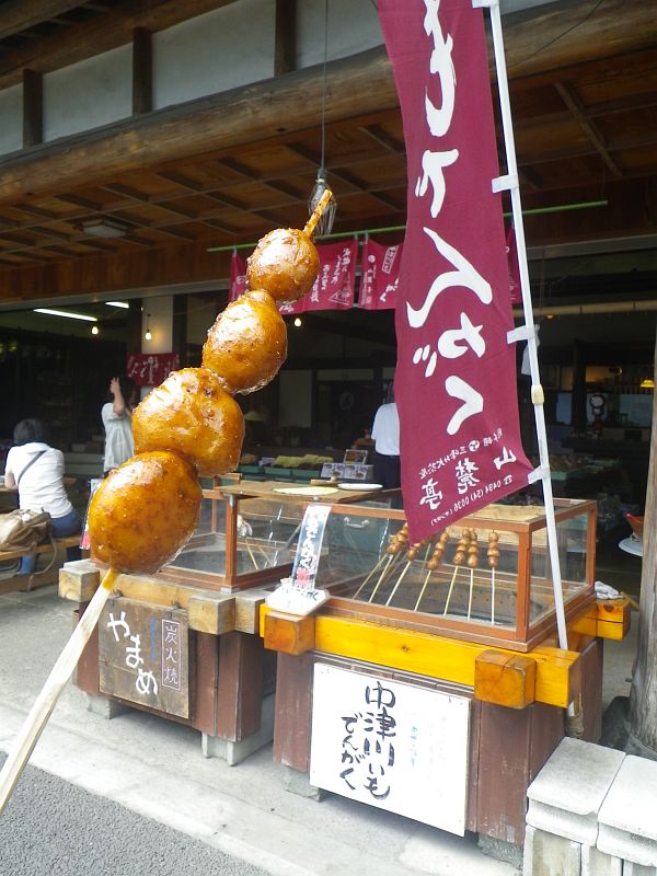 秩父特産『中津川いも田楽』。甘じょっぱくてウマイ！