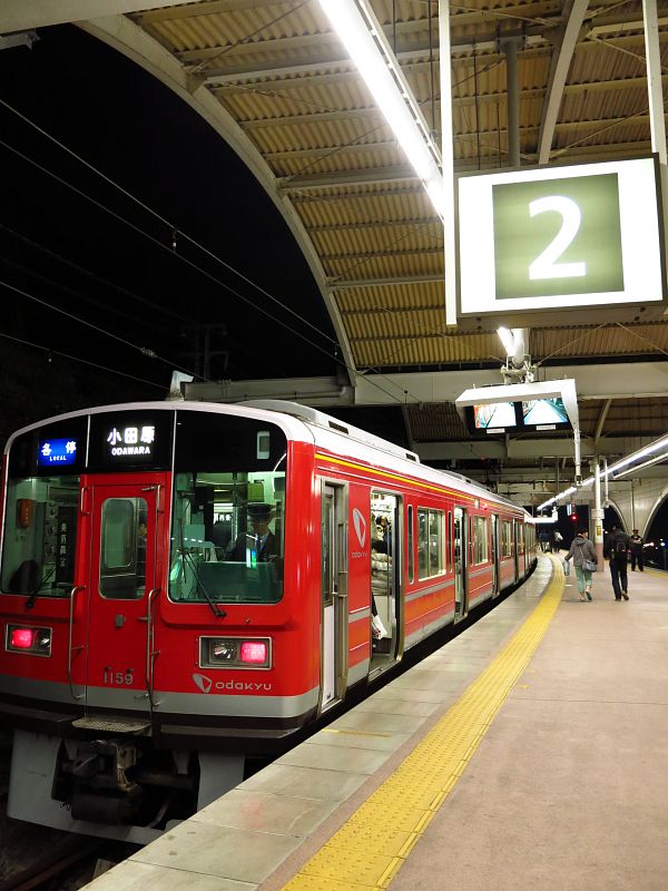 箱根湯本駅に到着。お疲れさまでした。