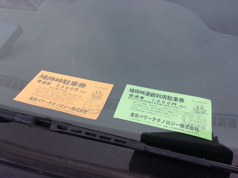 写真に収める程の動揺。