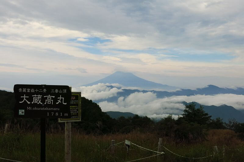 大蔵高丸山頂からの景色。