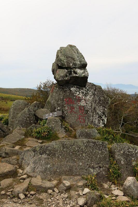 見晴らしの良い物見石。